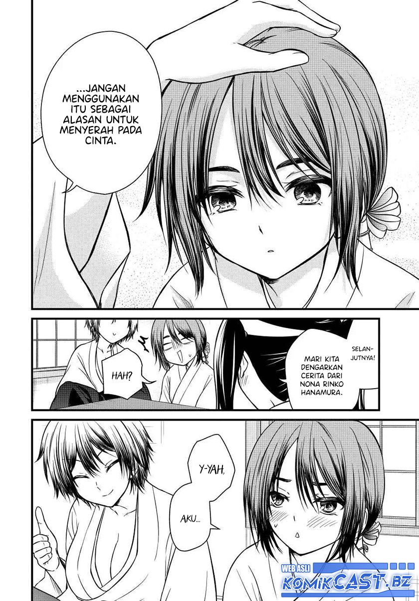Ojou-sama no Shimobe Chapter 128 Gambar 15
